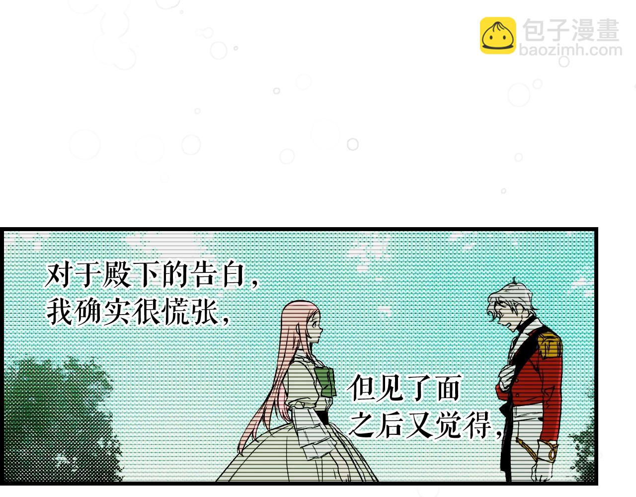 第40话 流光舞会187