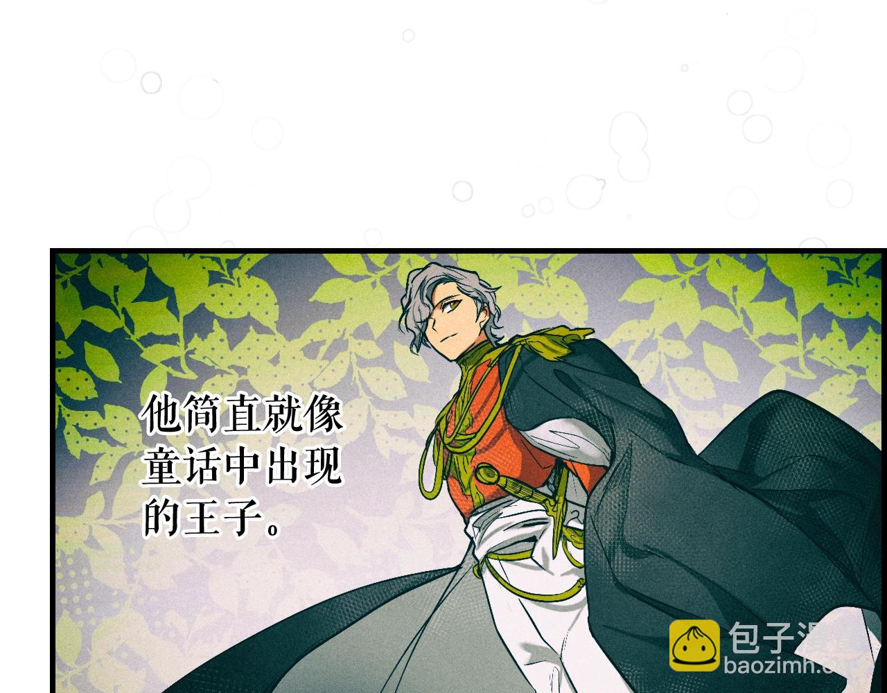 第40话 流光舞会188