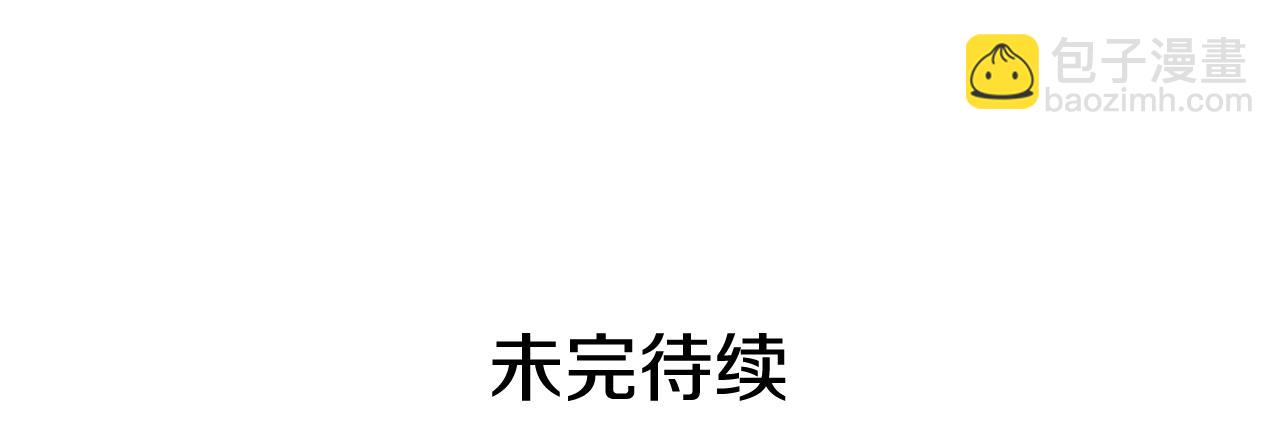第40话 流光舞会196