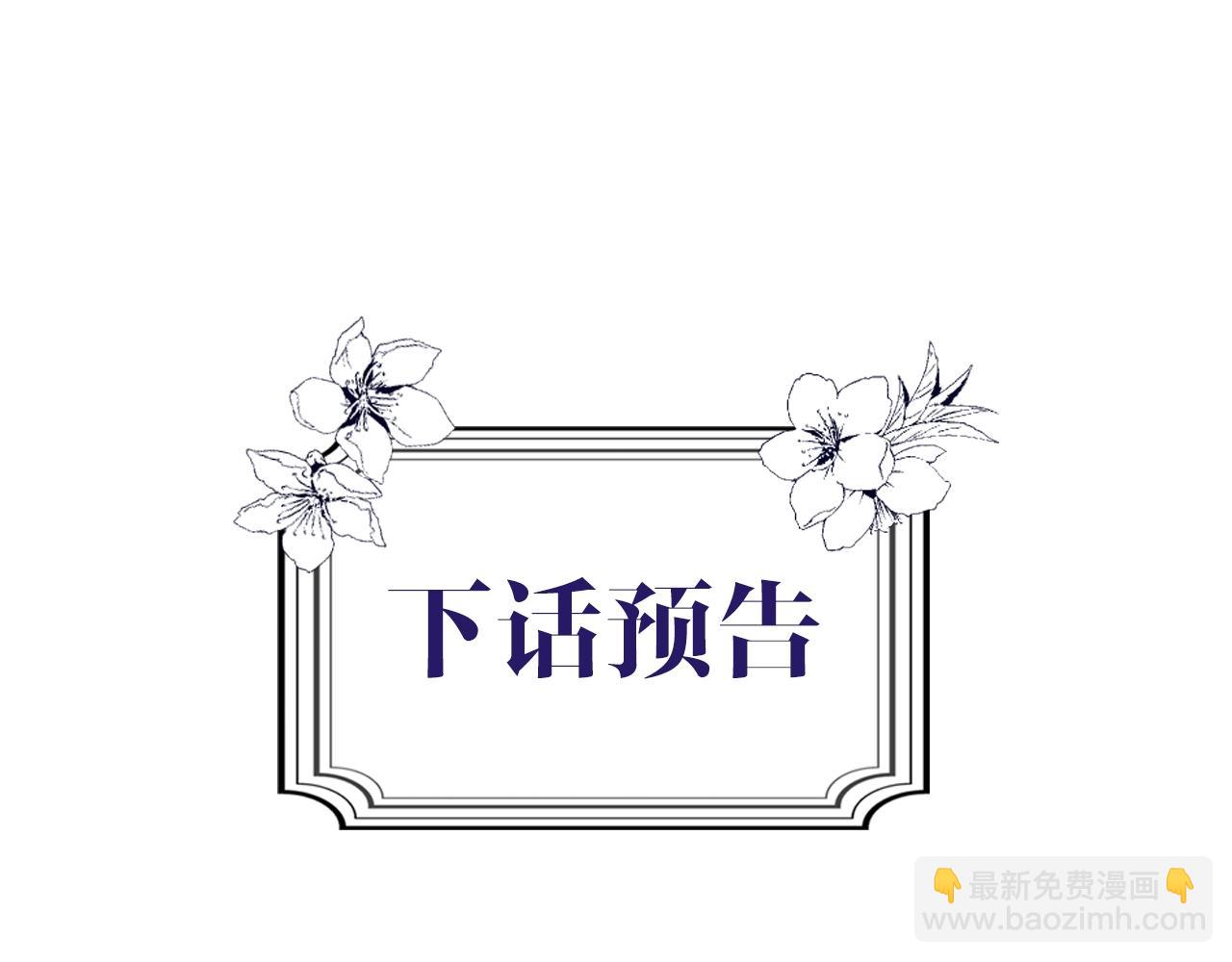第40话 流光舞会198