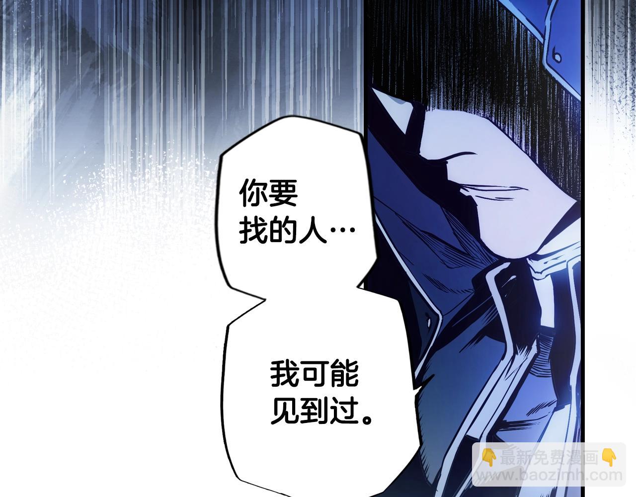 第40话 流光舞会202