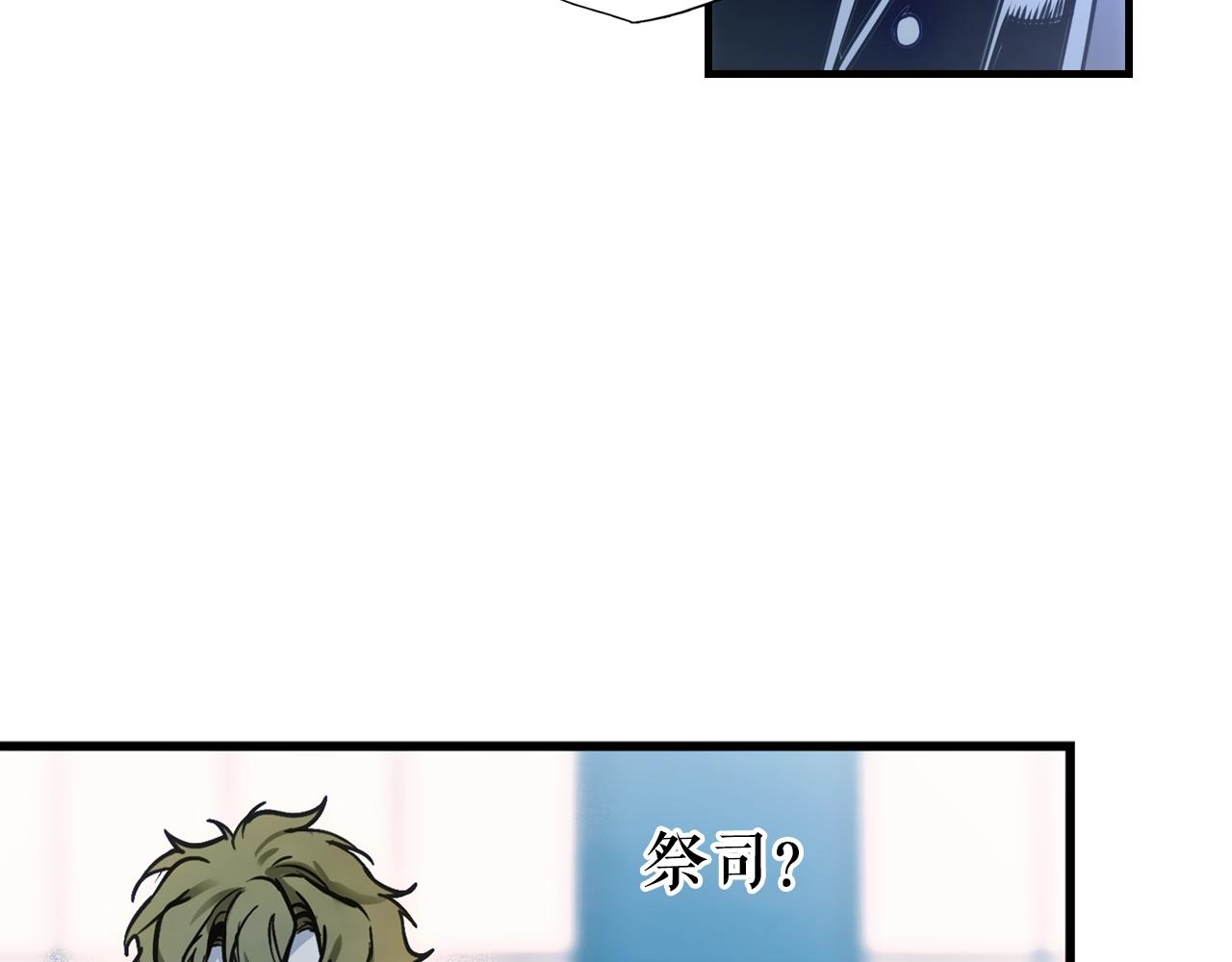 第40话 流光舞会203