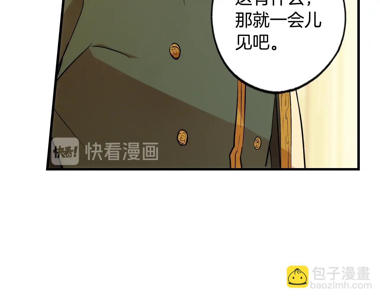 第40话 流光舞会22
