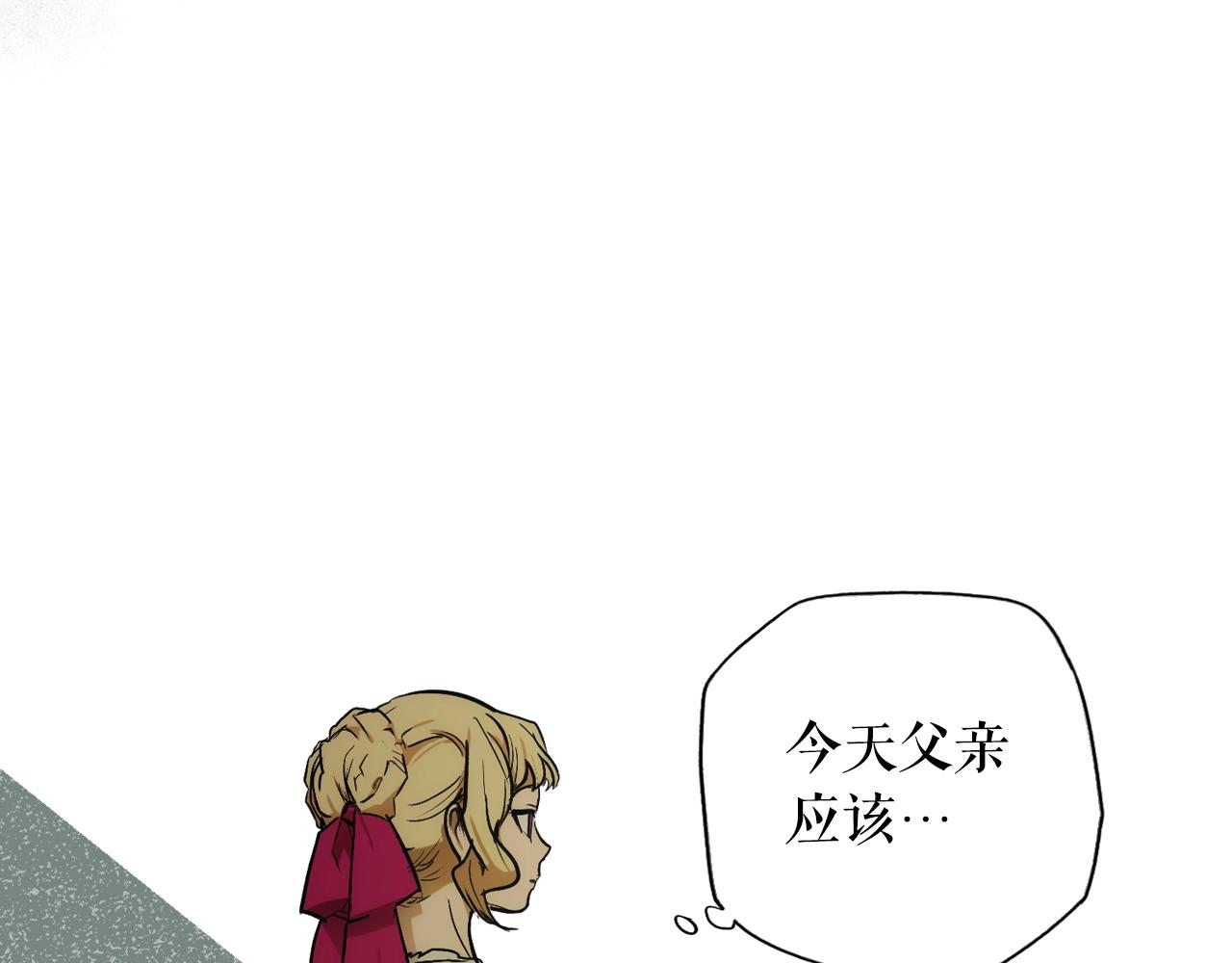 第40话 流光舞会29