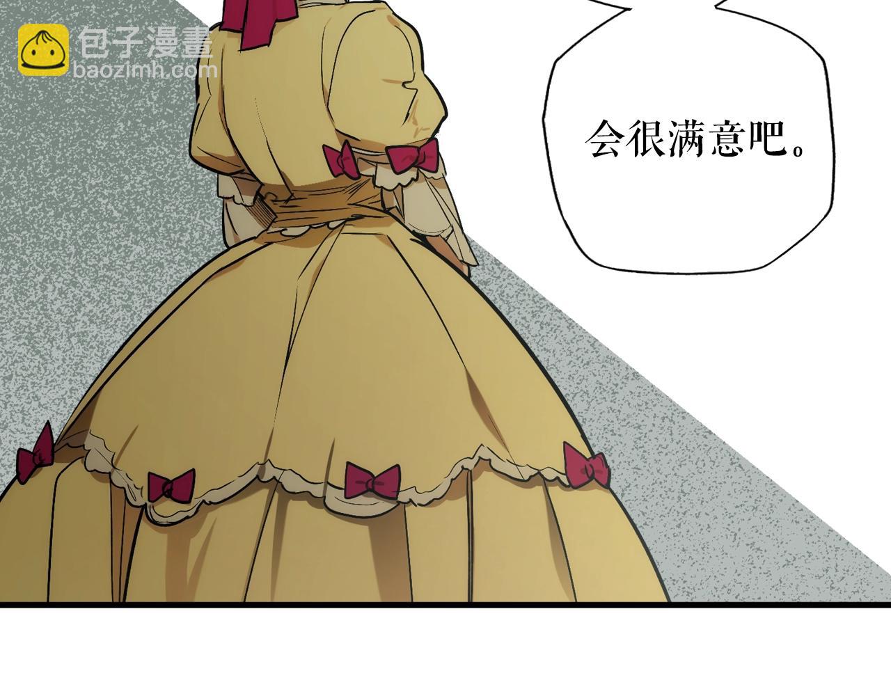 第40话 流光舞会30