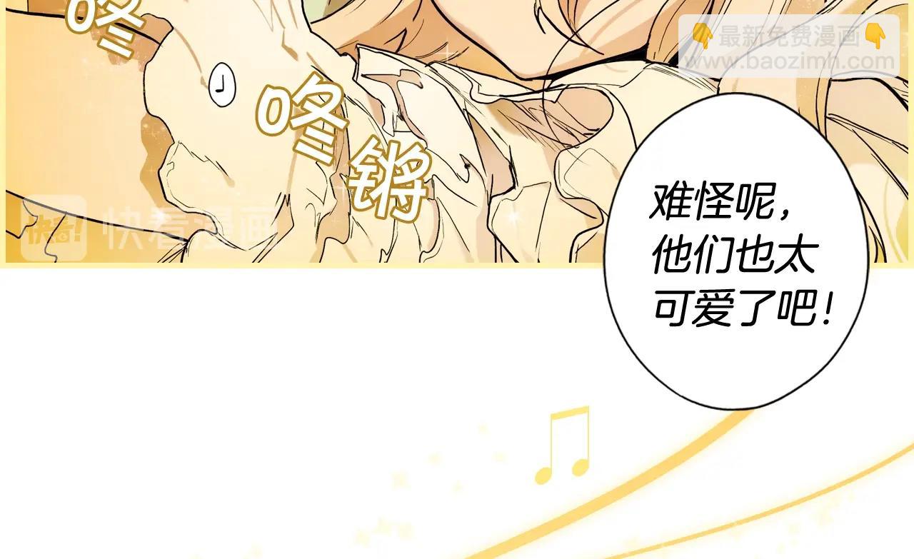 第40话 流光舞会42
