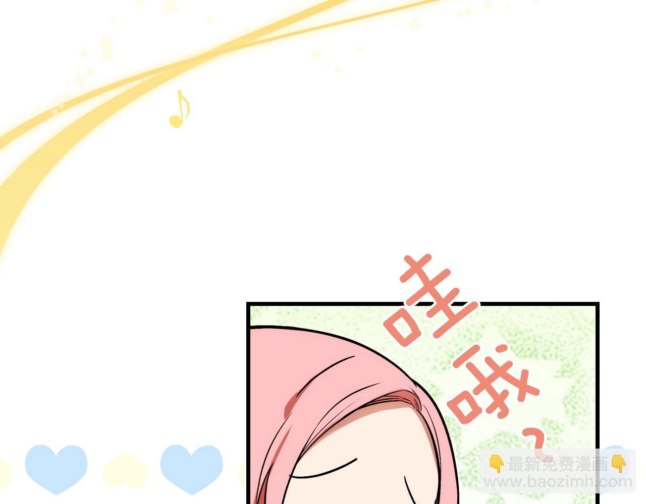 第40话 流光舞会43