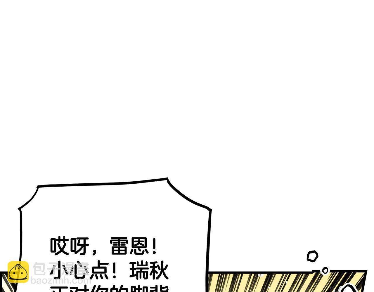第40话 流光舞会46