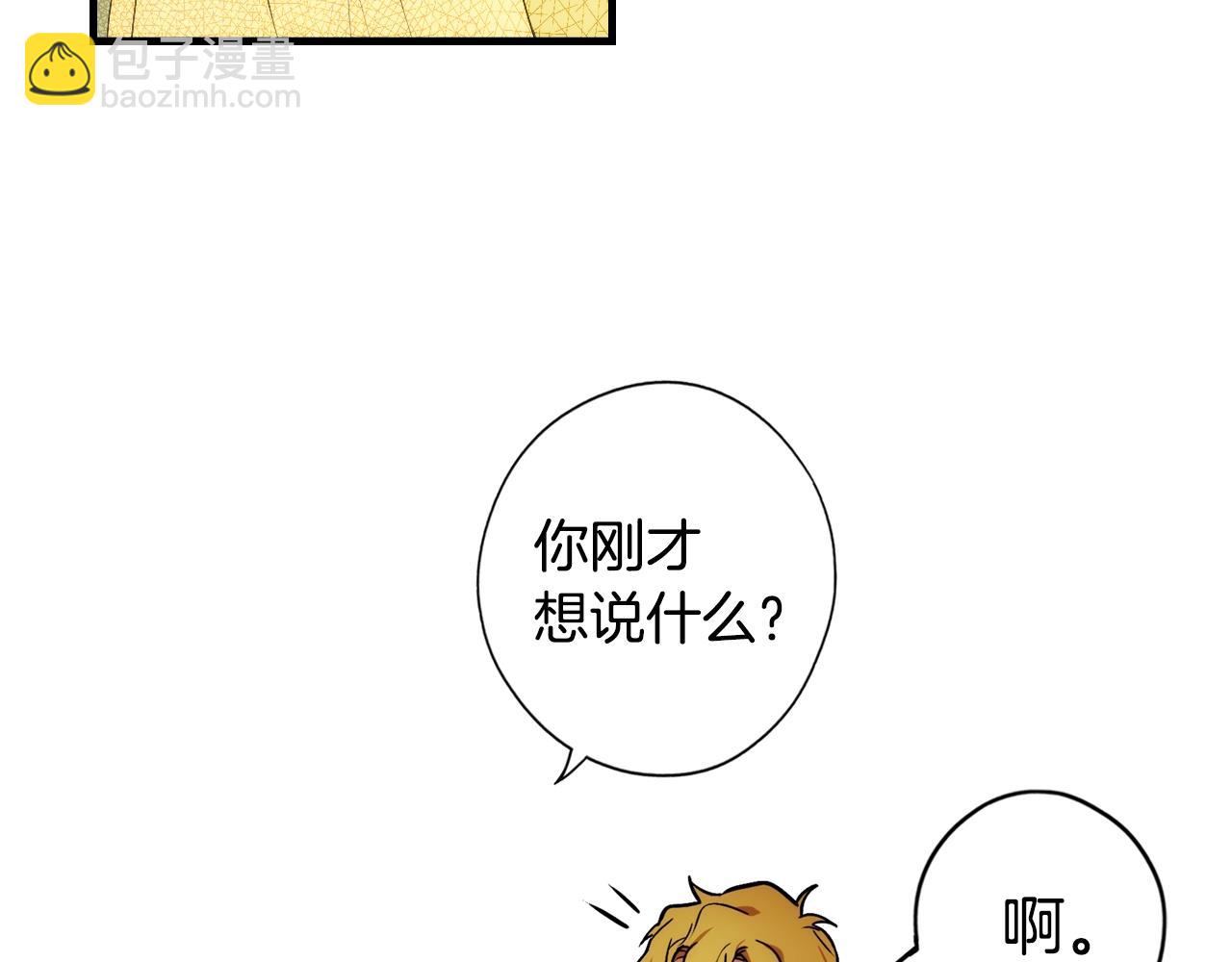 第40话 流光舞会5