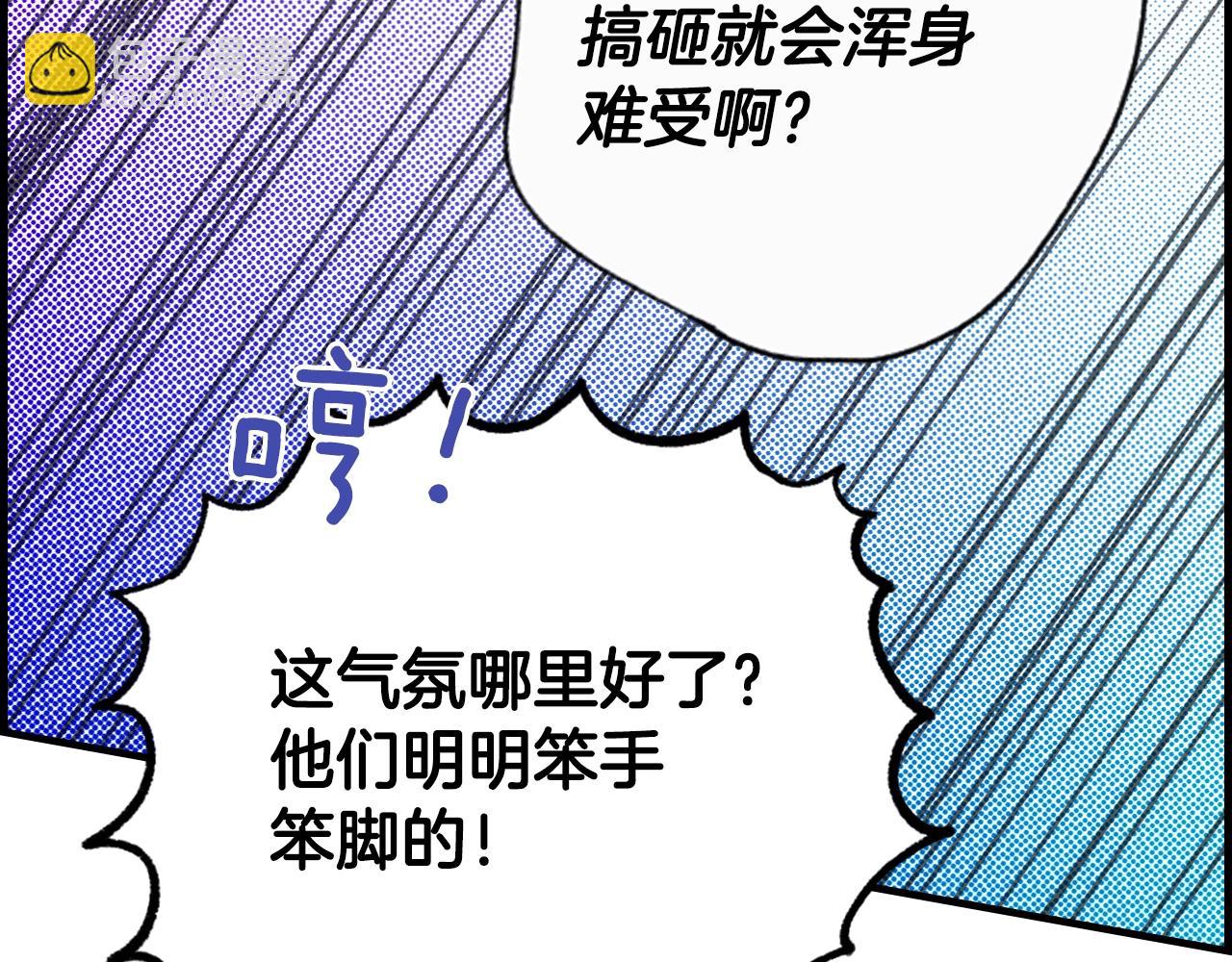 第40话 流光舞会54