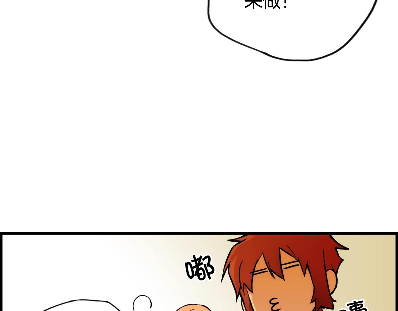 第40话 流光舞会58