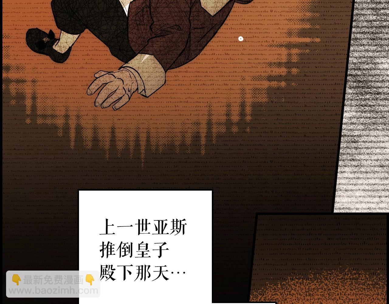 第40话 流光舞会62