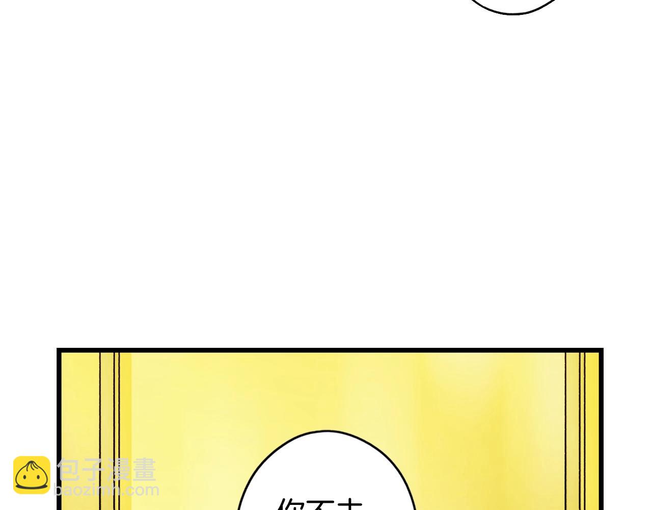 第40话 流光舞会67