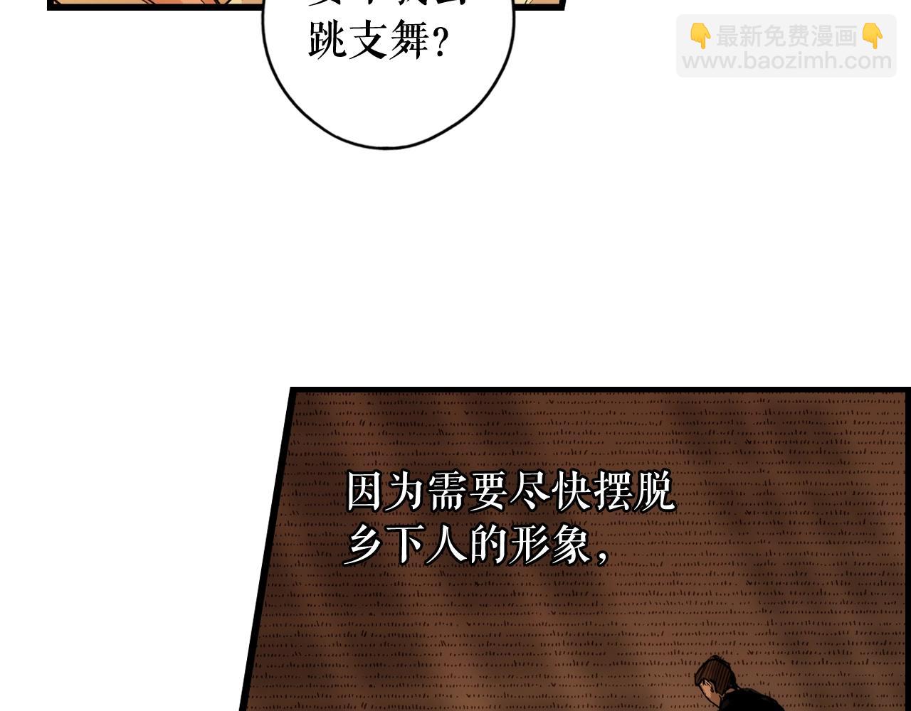 第40话 流光舞会72