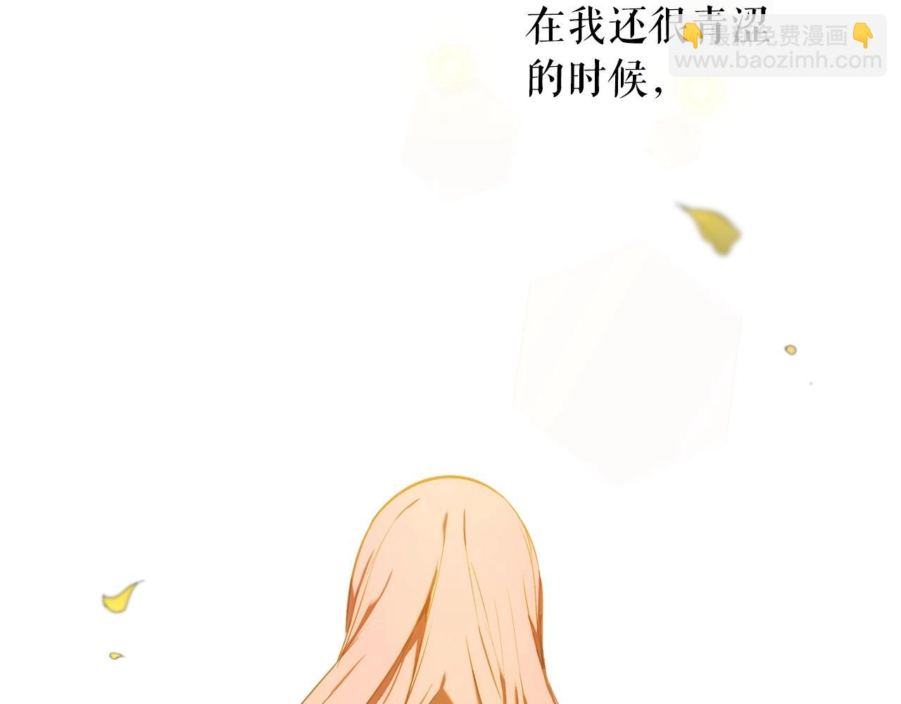 第40话 流光舞会79