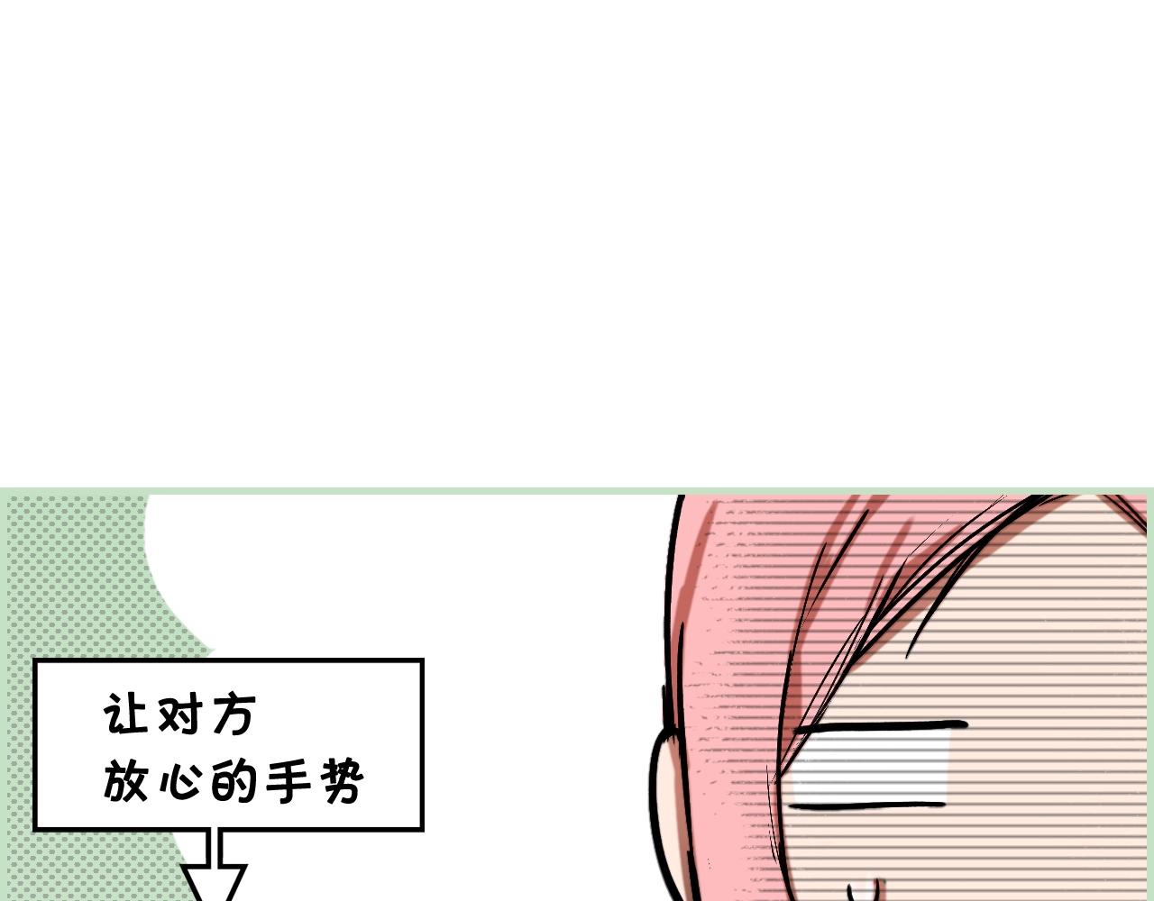 第40话 流光舞会87
