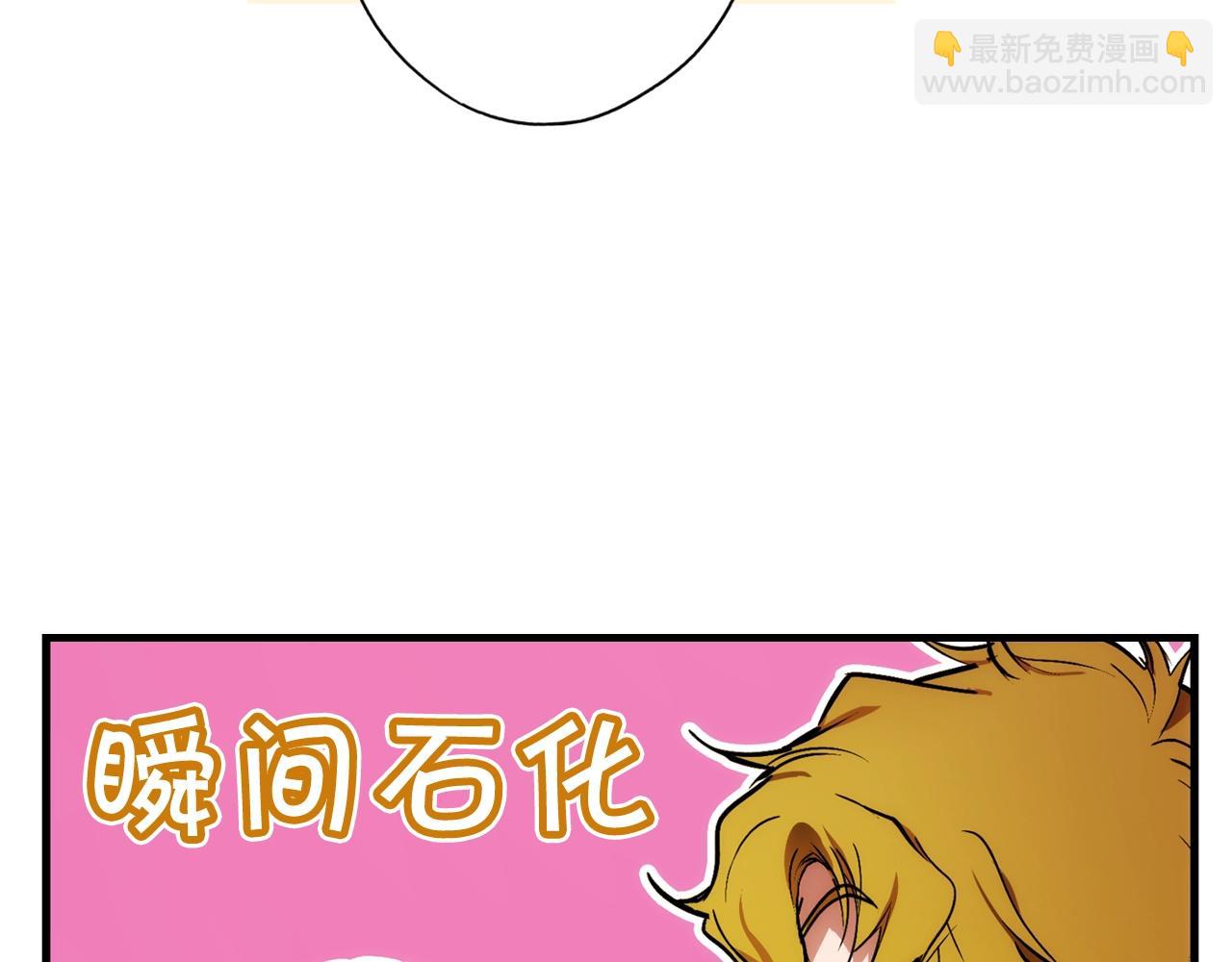 第40话 流光舞会9