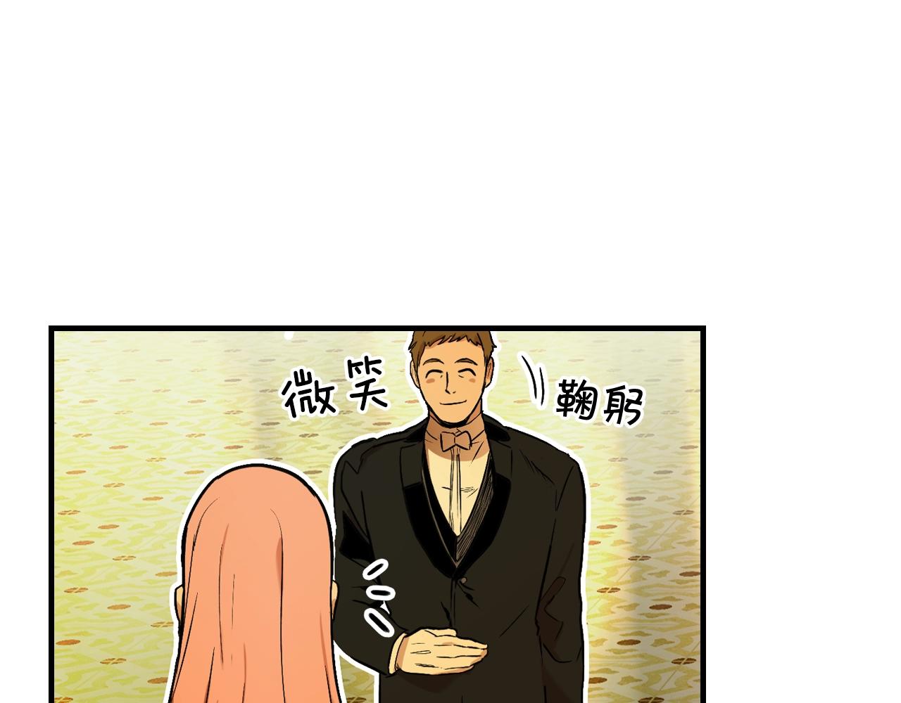 第40话 流光舞会97
