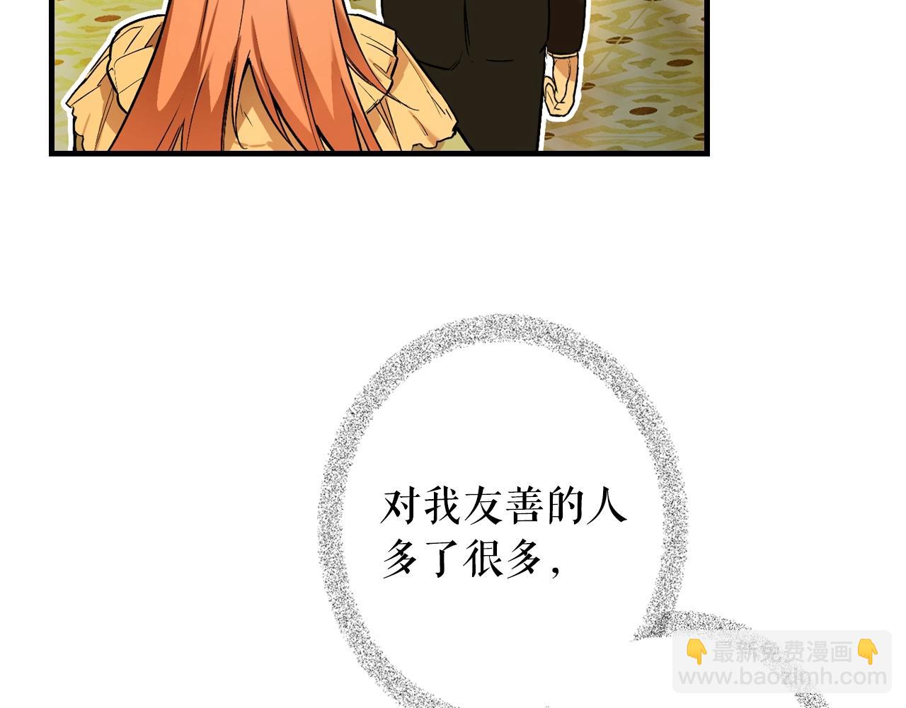 第40话 流光舞会98