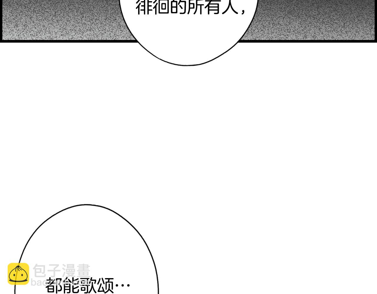 第42话 如果我已经成年10