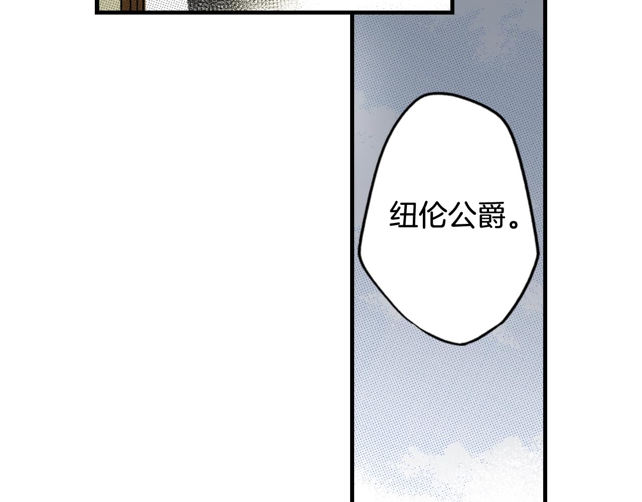 第42话 如果我已经成年105