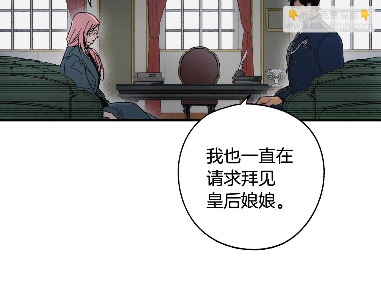 第42话 如果我已经成年108