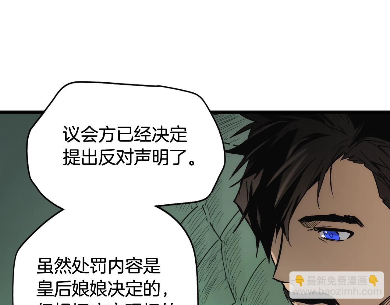 第42话 如果我已经成年109