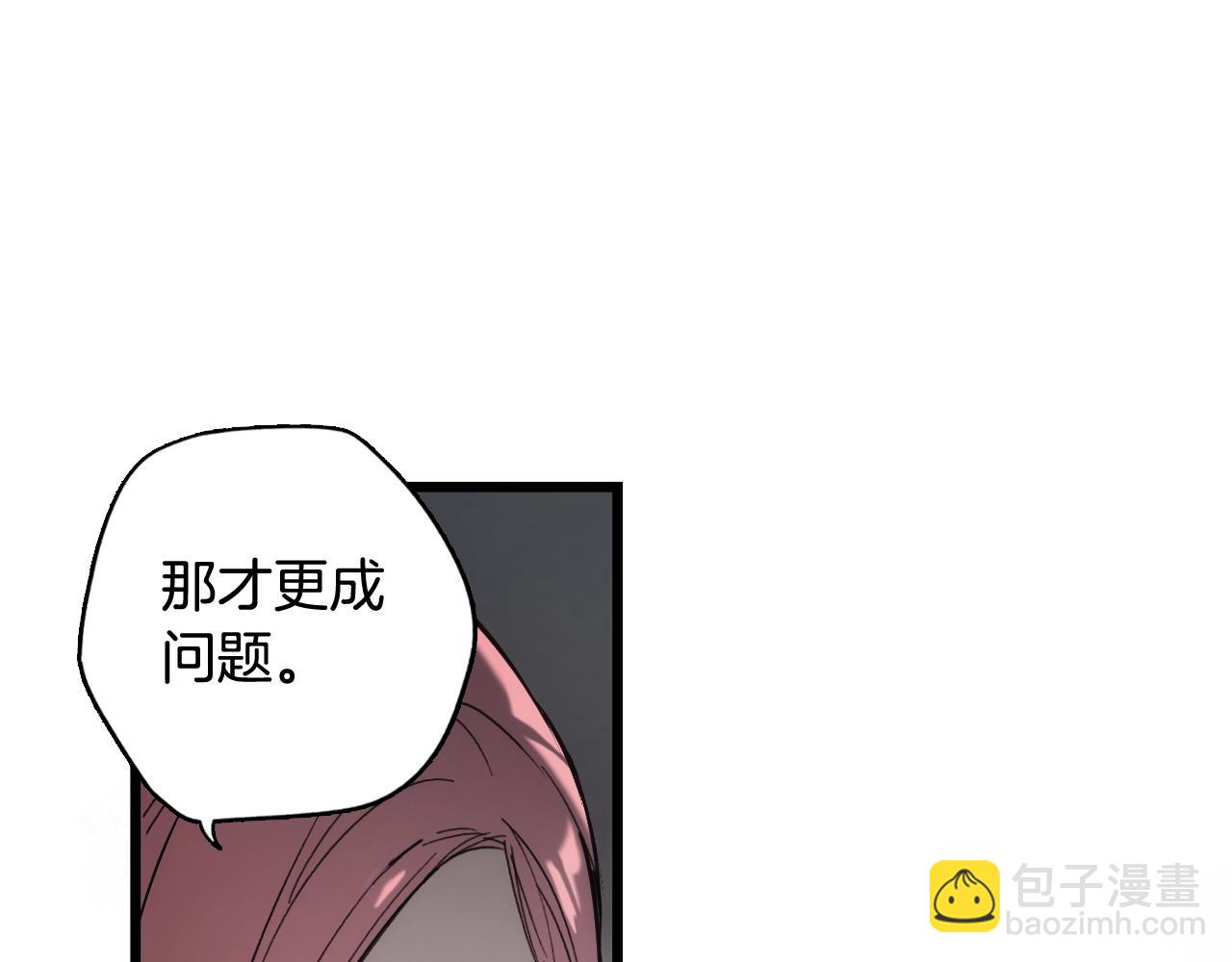 第42话 如果我已经成年111