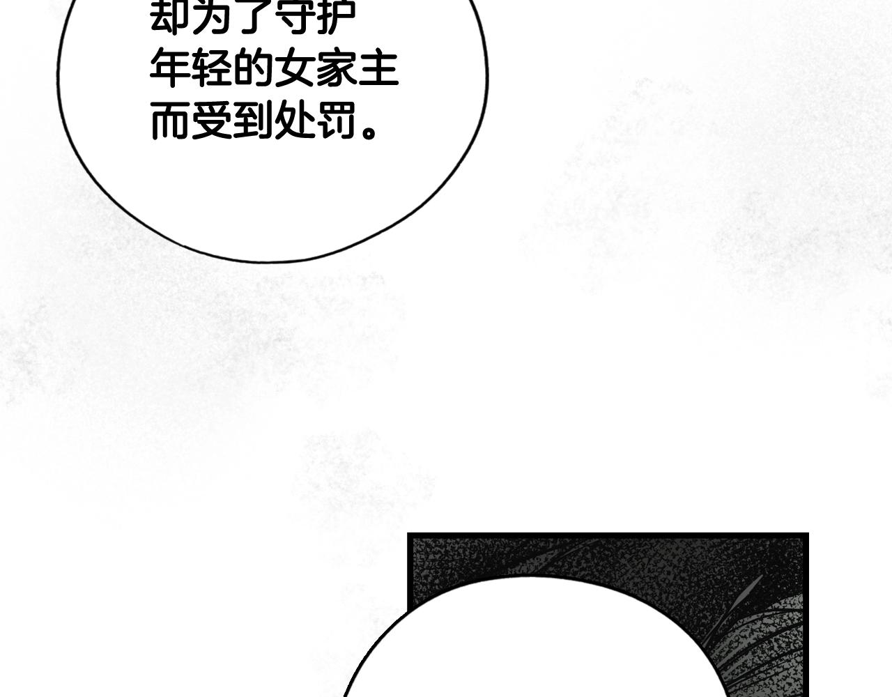 第42话 如果我已经成年115