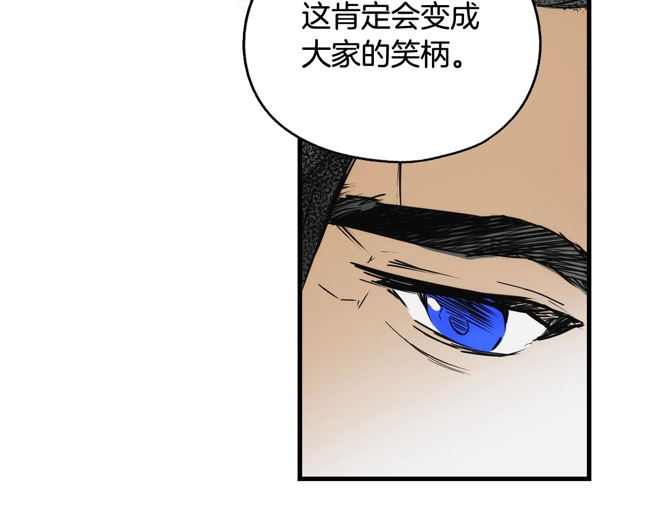 第42话 如果我已经成年116