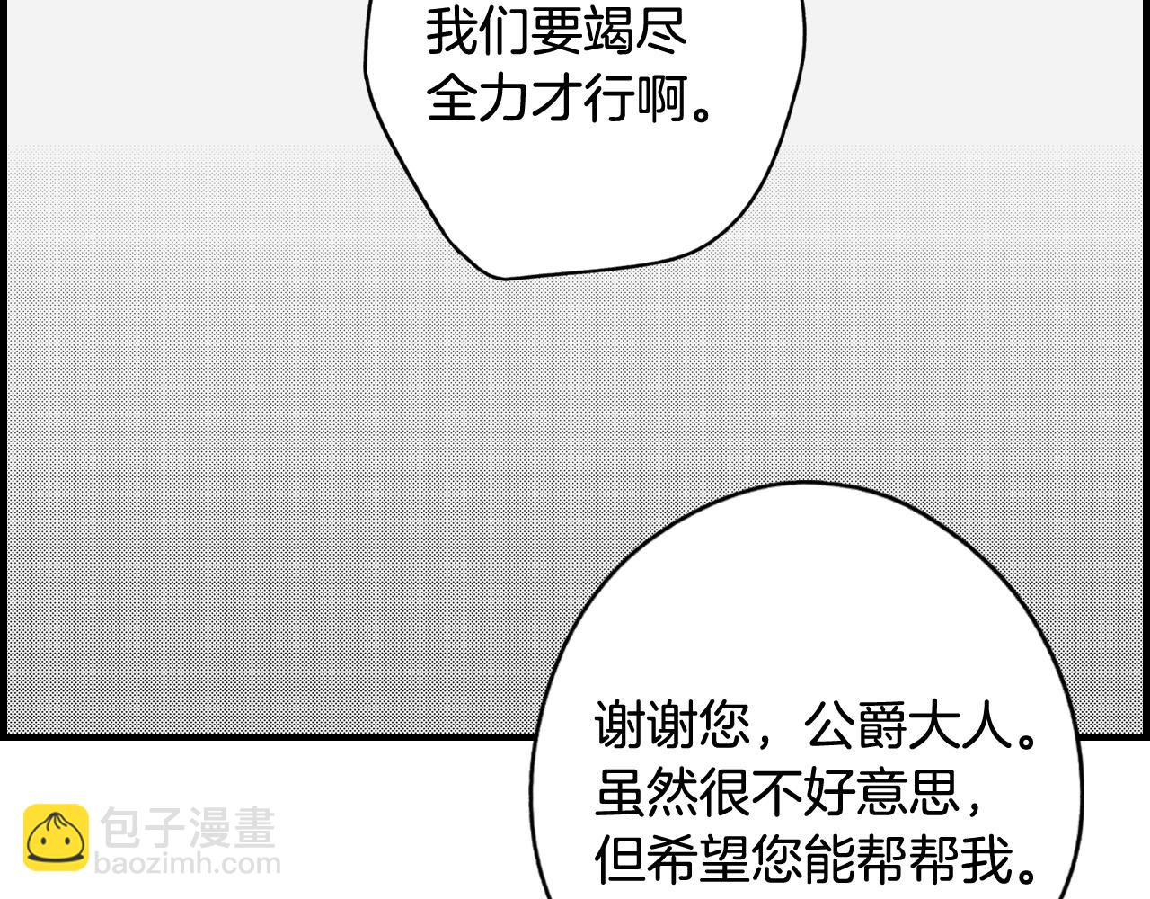 第42话 如果我已经成年119