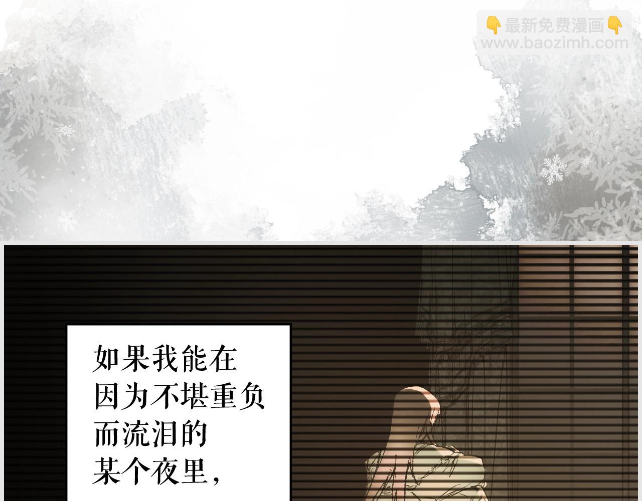 第42话 如果我已经成年130