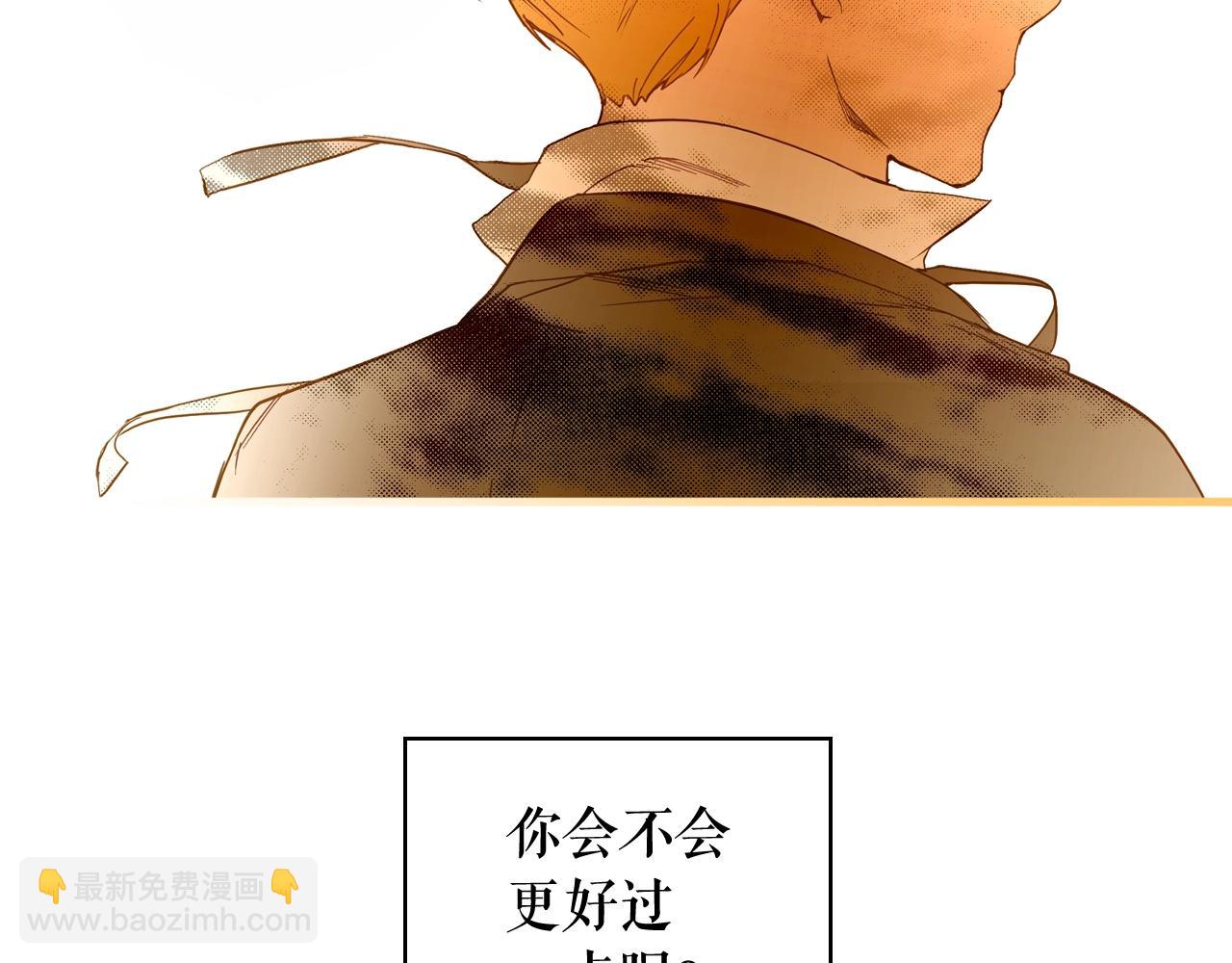 第42话 如果我已经成年133