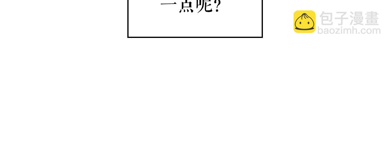 第42话 如果我已经成年134
