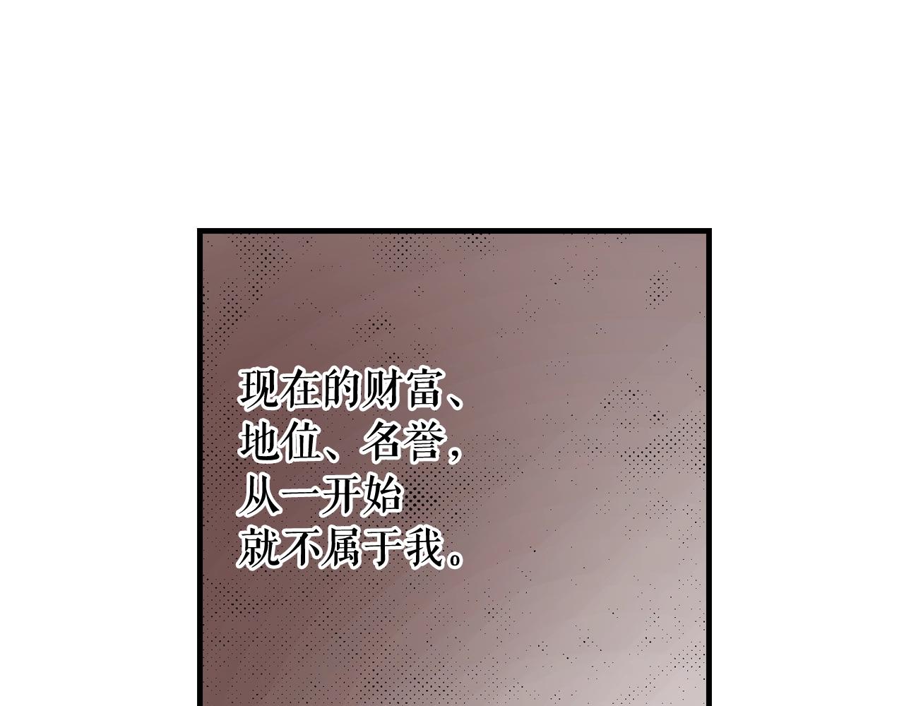 第42话 如果我已经成年135