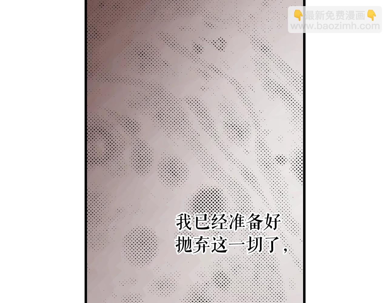 第42话 如果我已经成年136