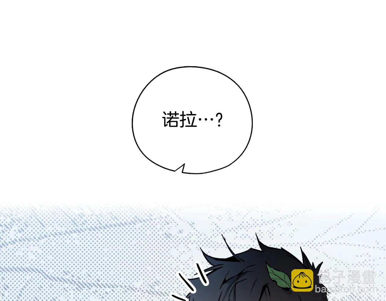 第42话 如果我已经成年142