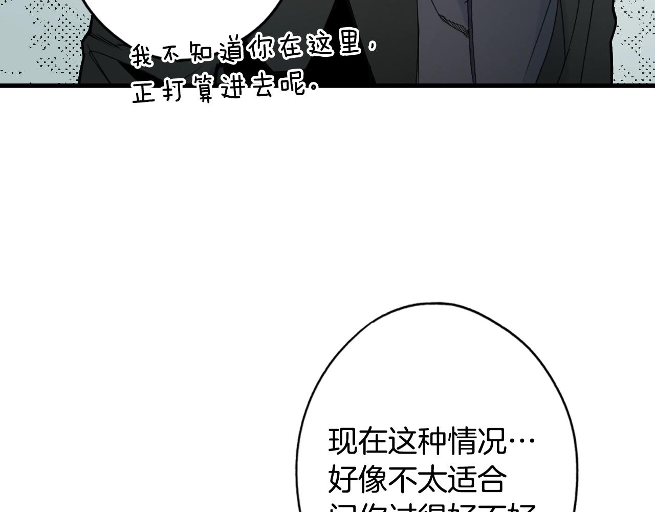 第42话 如果我已经成年144
