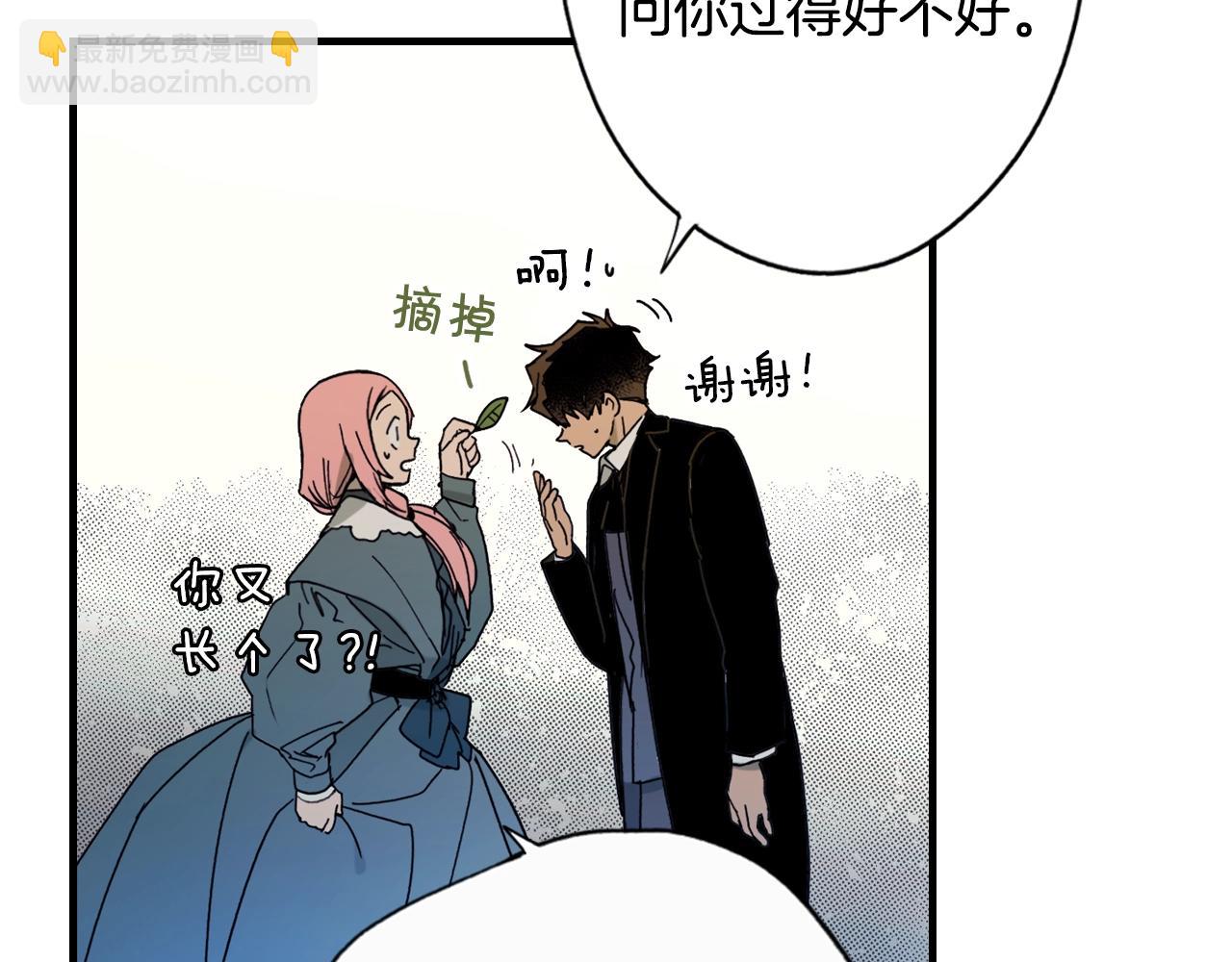 第42话 如果我已经成年145