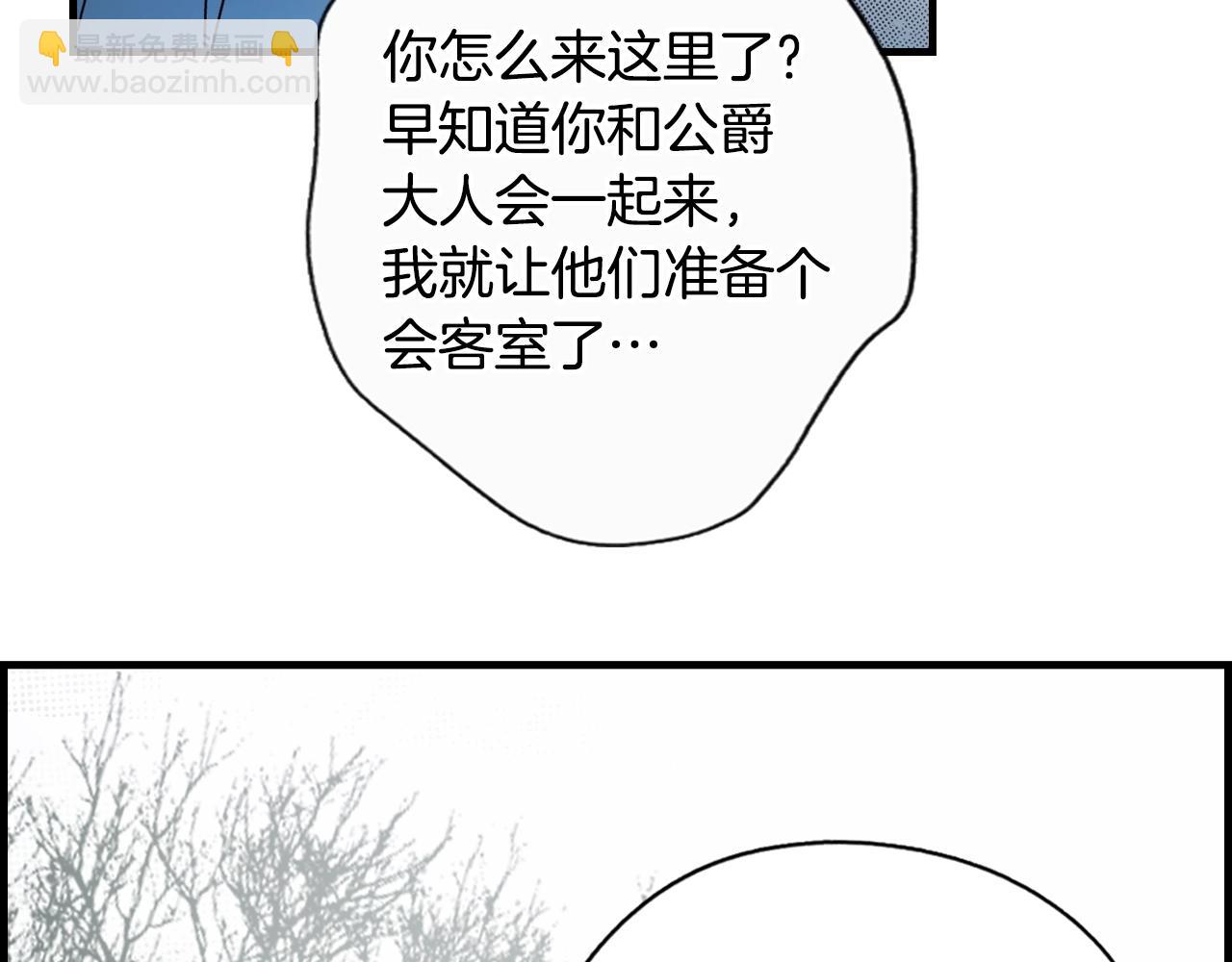 第42话 如果我已经成年146