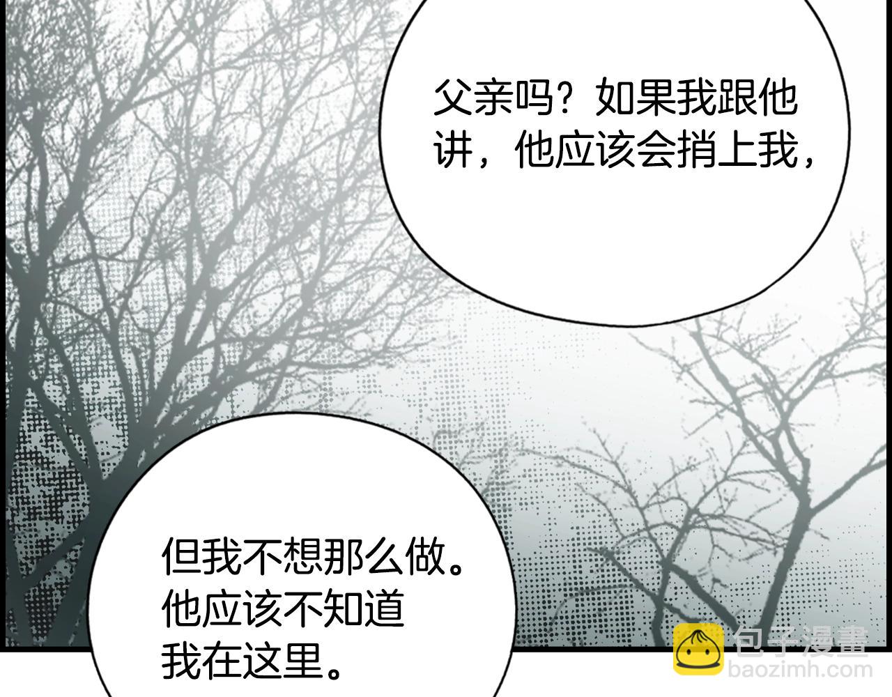 第42话 如果我已经成年147