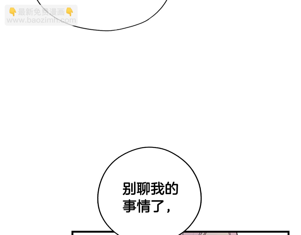 第42话 如果我已经成年148