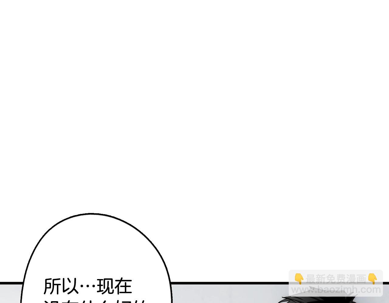 第42话 如果我已经成年154