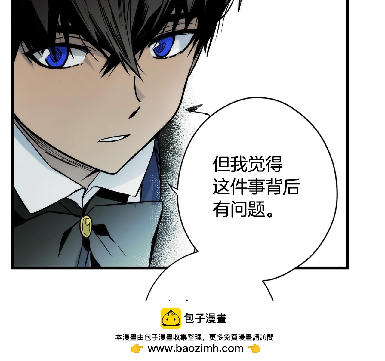 第42话 如果我已经成年157