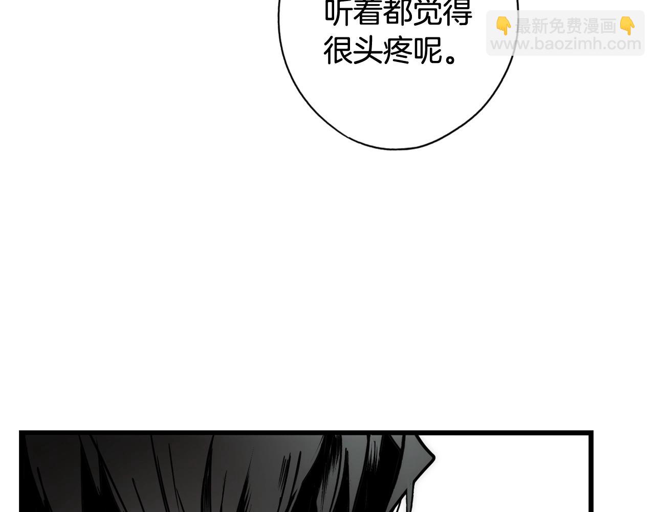 第42话 如果我已经成年160