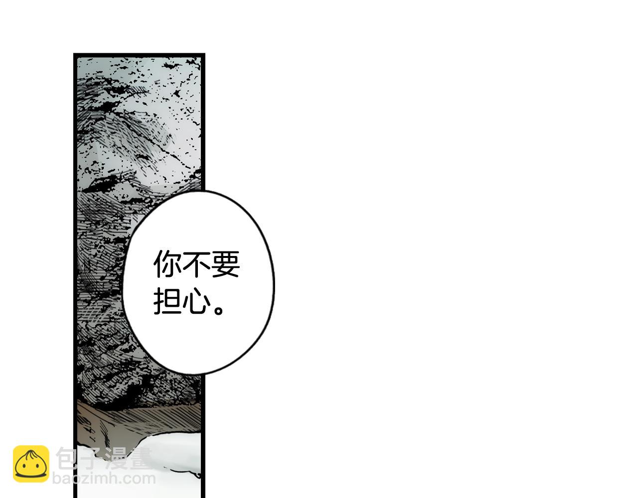 第42话 如果我已经成年166