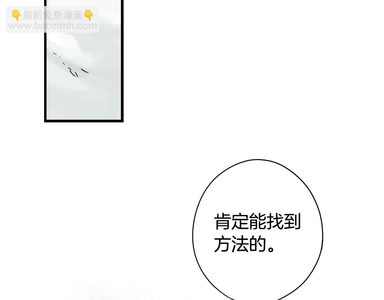 第42话 如果我已经成年167