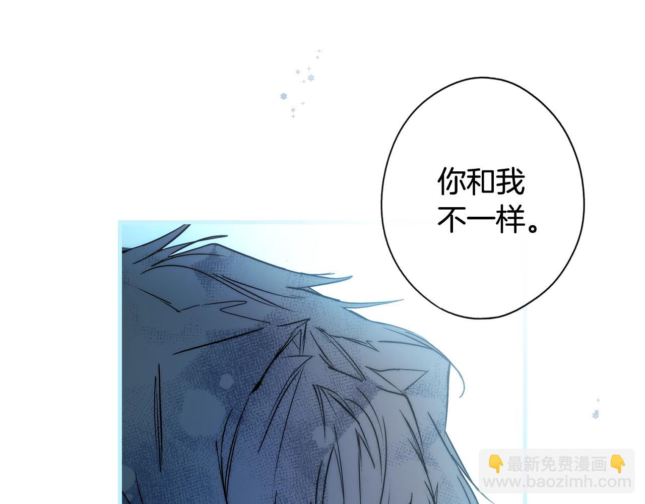 第42话 如果我已经成年170