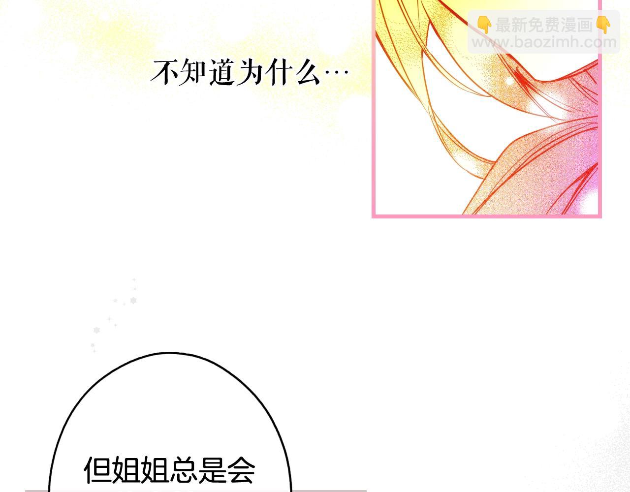 第42话 如果我已经成年174