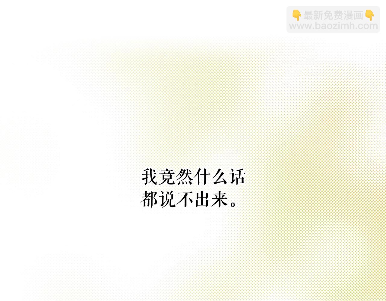 第42话 如果我已经成年177